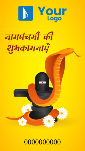 Nag Panchami festival greeting with a snake and Shiva Lingam