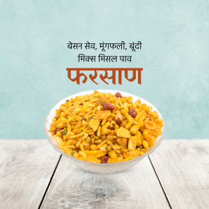 A bowl of colorful Indian farsan snack mix.