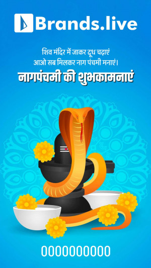 Image depicting Lord Shiva with a cobra and flowers, celebrating Nag Panchami.