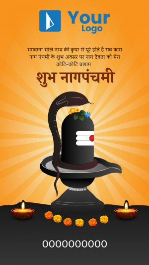 Nag Panchami festival greeting with Shiva Lingam and snake