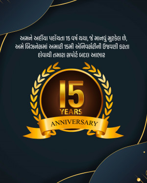 Golden 15 years anniversary badge with laurel wreath and ribbon