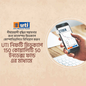 UTI Mutual Fund advertisement showing a mobile phone displaying stock market data.