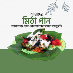 Close-up of Mitha Pan, a traditional sweet betel leaf preparation with cherries.