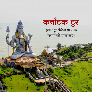 Statue of Lord Shiva at Murudeshwar Temple, Karnataka, India