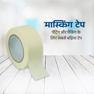 Close-up of a roll of masking tape on a wooden surface