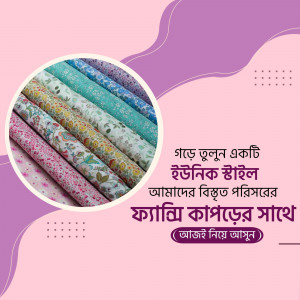 Assorted floral patterned cotton fabrics in pastel colors