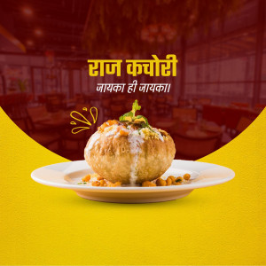 Close-up of a Raj Kachori served on a white plate with a blurred restaurant background.
