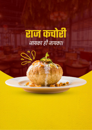 Close-up of a Raj Kachori dish served on a white plate with a blurred restaurant background.