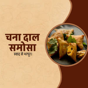 Close-up of crispy Chana Dal Samosas with text in Hindi
