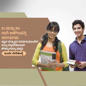 Two students holding textbooks with Kannada text in the background