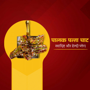 Close-up of Palak Patta Chaat served in a silver bowl with a golden yellow background.