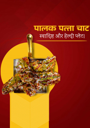 Close-up of Palak Patta Chaat, a crispy Indian snack.