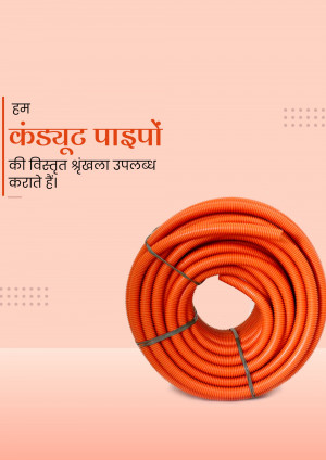 Orange conduit pipe coiled on a light pink background with text in Hindi.