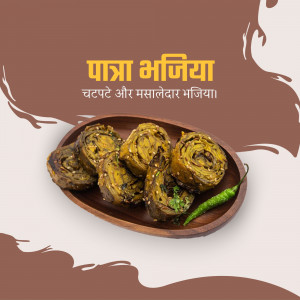 Close-up of Patra Bhajiya, a traditional Gujarati snack, served on a wooden platter with a green chili.