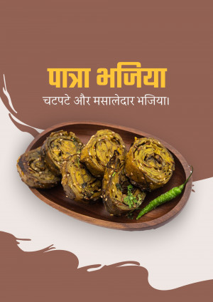 Close-up of Patra Bhajiya, a traditional Gujarati snack, served on a wooden plate with green chilies.