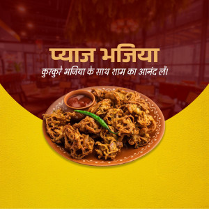 A plate of crispy onion fritters (Pyaz Bhajiya) with a side of ketchup and green chili, served in a restaurant setting.