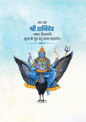 Illustration of Lord Shani Dev on his mount, a crow, with a blue background and text in Hindi.