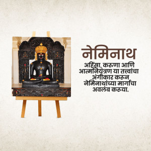 Image of a black stone Neminath idol on an easel with text in Marathi