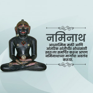 Black stone idol of Neminath, a Jain Tirthankara, with text in Marathi