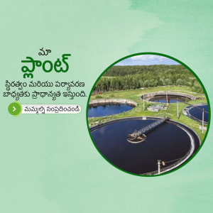 Image of a water treatment plant with circular settling tanks and a green landscape background.