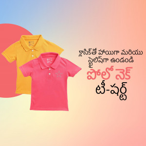 Three colorful kids polo t-shirts - yellow, pink, and red - displayed on a gradient background with Telugu text.
