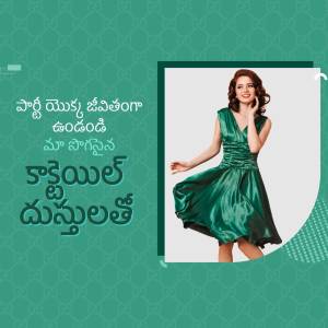 Elegant Woman In Emerald Green Dress Flyer For Pinterest Elegant Woman In Emerald Green Dress Flyer For Pinterest