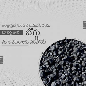 Close-up of coal with Telugu text overlay
