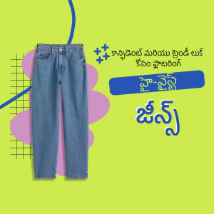 A pair of light wash denim jeans displayed with graphic elements and text in Telugu.