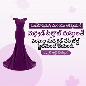Purple off-shoulder gown with floral accents and Telugu text.
