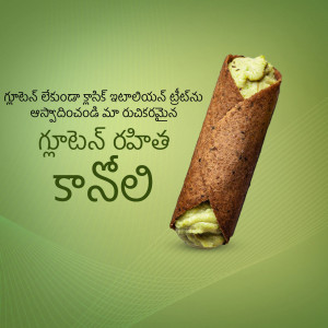 Close-up of a roti roll with a green filling, presented against a gradient background with Telugu text.