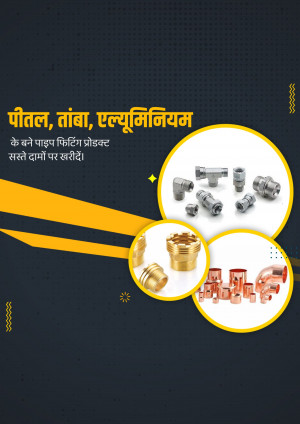 Image showcasing a variety of brass, copper, and aluminum pipe fittings.