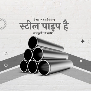 Image of stacked steel pipes with Hindi text promoting strength and quality.