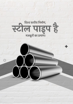 Image of stacked steel pipes with Hindi text promoting strength and quality.