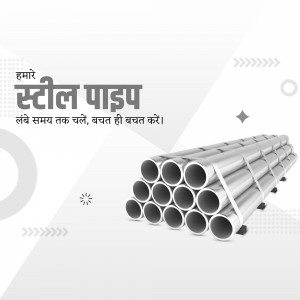 Stack of shiny silver steel pipes on a light blue and grey background with Hindi text.