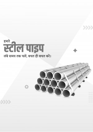 Stack of shiny steel pipes against a blue and white gradient background with Hindi text.