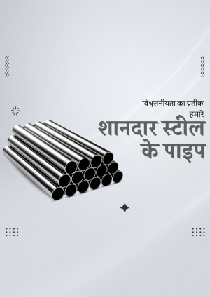Stack of Shandar Steel pipes with Hindi text