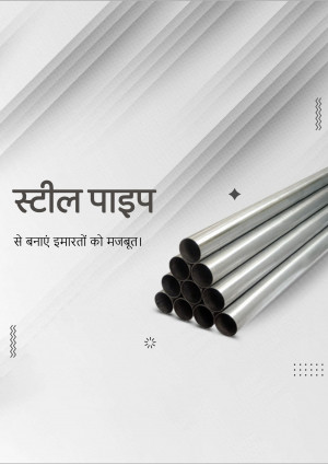 Stack of shiny steel pipes with text in Hindi