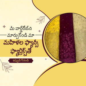 Festive greeting with Telugu text and traditional design elements.
