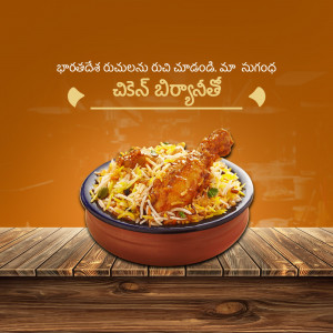 A close-up of a clay pot filled with Chicken Biryani, garnished with herbs and served on a wooden surface.