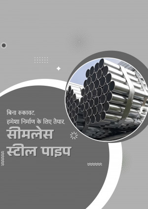 Image of bundled seamless steel pipes with Hindi text promoting their use in construction.