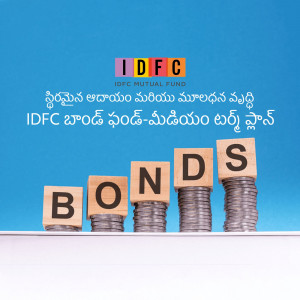 Image depicting wooden blocks spelling 'BONDS' stacked on coins with IDFC Mutual Fund logo.