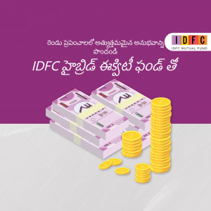 Image depicting stacks of Indian Rupees with IDFC Mutual Fund branding.