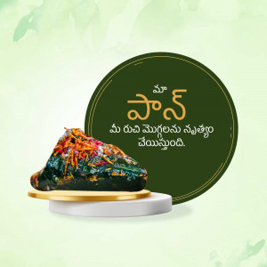 Pongal sweet dish with festive decorations