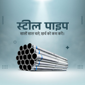 Image of steel pipes stacked together with text in Hindi promoting durability and cost savings.
