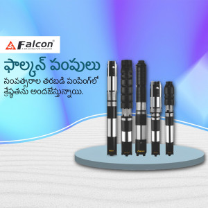 Falcon Submersible Pumps advertisement in Telugu
