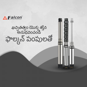 Falcon brand submersible water pumps for irrigation and domestic use.