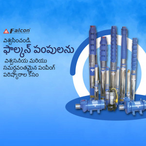 A promotional image showcasing a range of Falcon submersible pumps against a blue and white background with Telugu text.