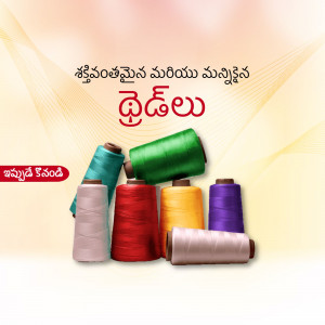 Assorted colorful thread spools on a light blue background with Telugu text.