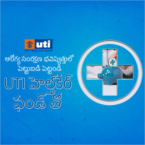 UTI Mutual Fund Healthcare Fund advertisement with a piggy bank and a plus sign.