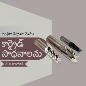 Close-up of carbide end mills with Telugu text in the background